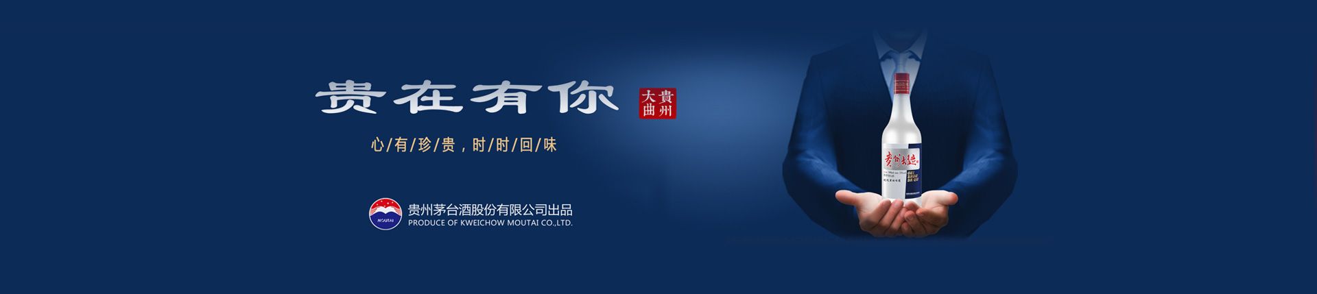 宁波酒水代理商